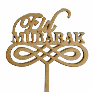 EID MUBARAK WOODEN CAKE TOPPER
